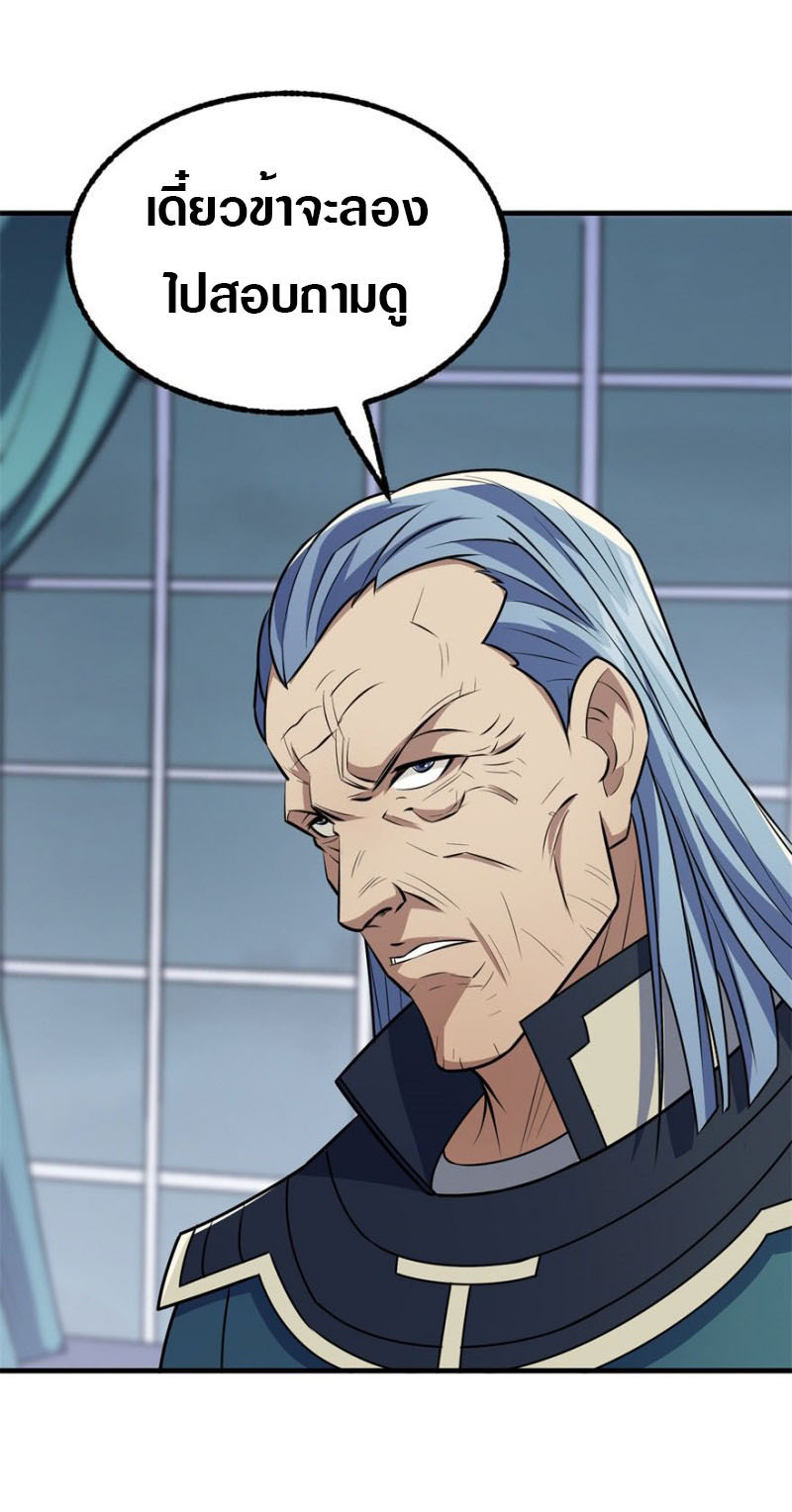 เธญเนเธฒเธเธกเธฑเธเธเธฐ เธเธฒเธฃเนเธ•เธนเธ