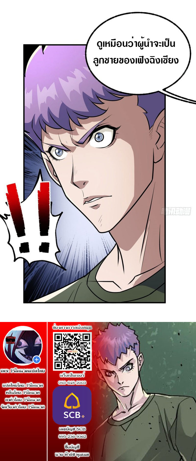 เธญเนเธฒเธเธกเธฑเธเธเธฐ เธเธฒเธฃเนเธ•เธนเธ