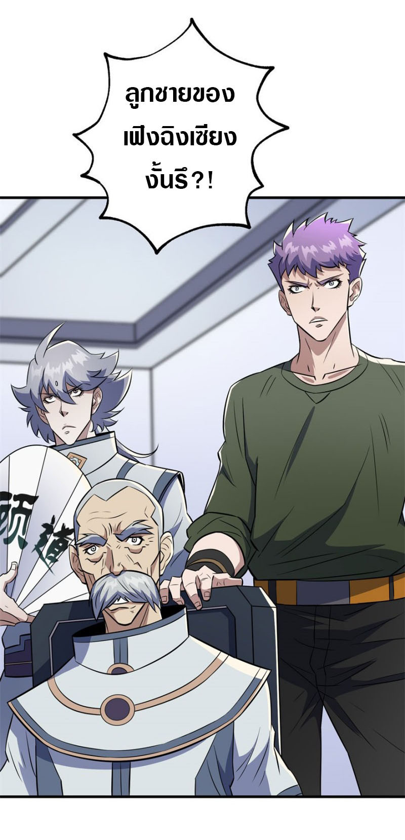 เธญเนเธฒเธเธกเธฑเธเธเธฐ เธเธฒเธฃเนเธ•เธนเธ