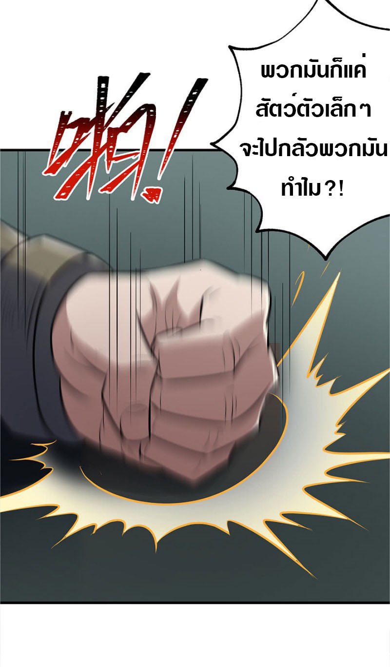 เธญเนเธฒเธเธกเธฑเธเธเธฐ เธเธฒเธฃเนเธ•เธนเธ