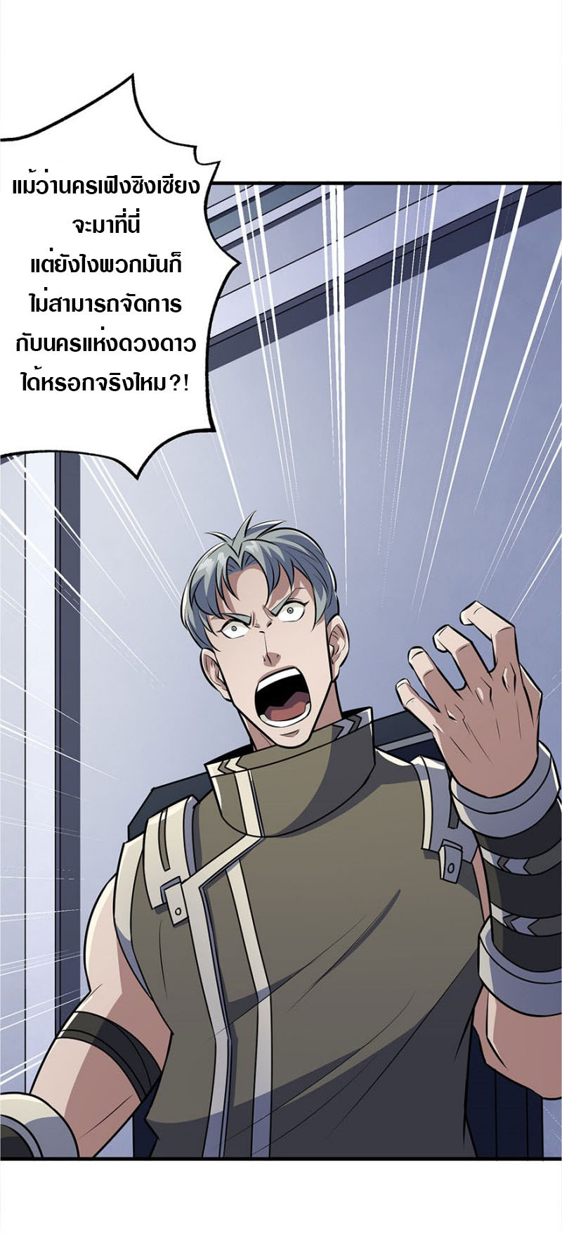 เธญเนเธฒเธเธกเธฑเธเธเธฐ เธเธฒเธฃเนเธ•เธนเธ