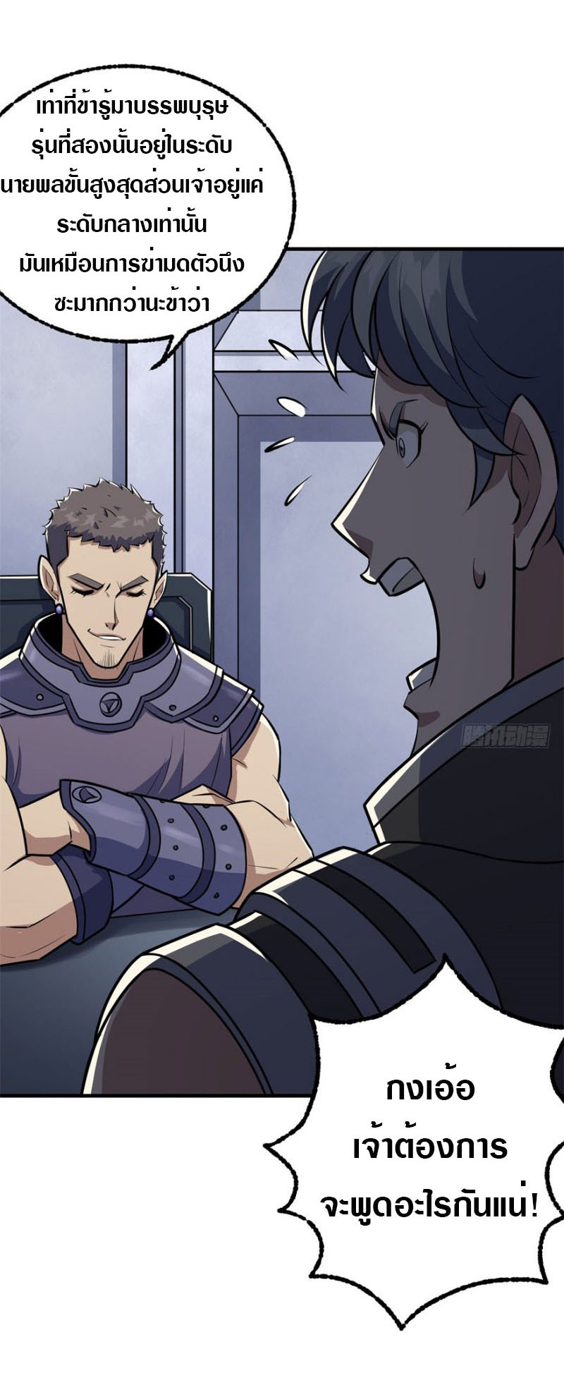 เธญเนเธฒเธเธกเธฑเธเธเธฐ เธเธฒเธฃเนเธ•เธนเธ