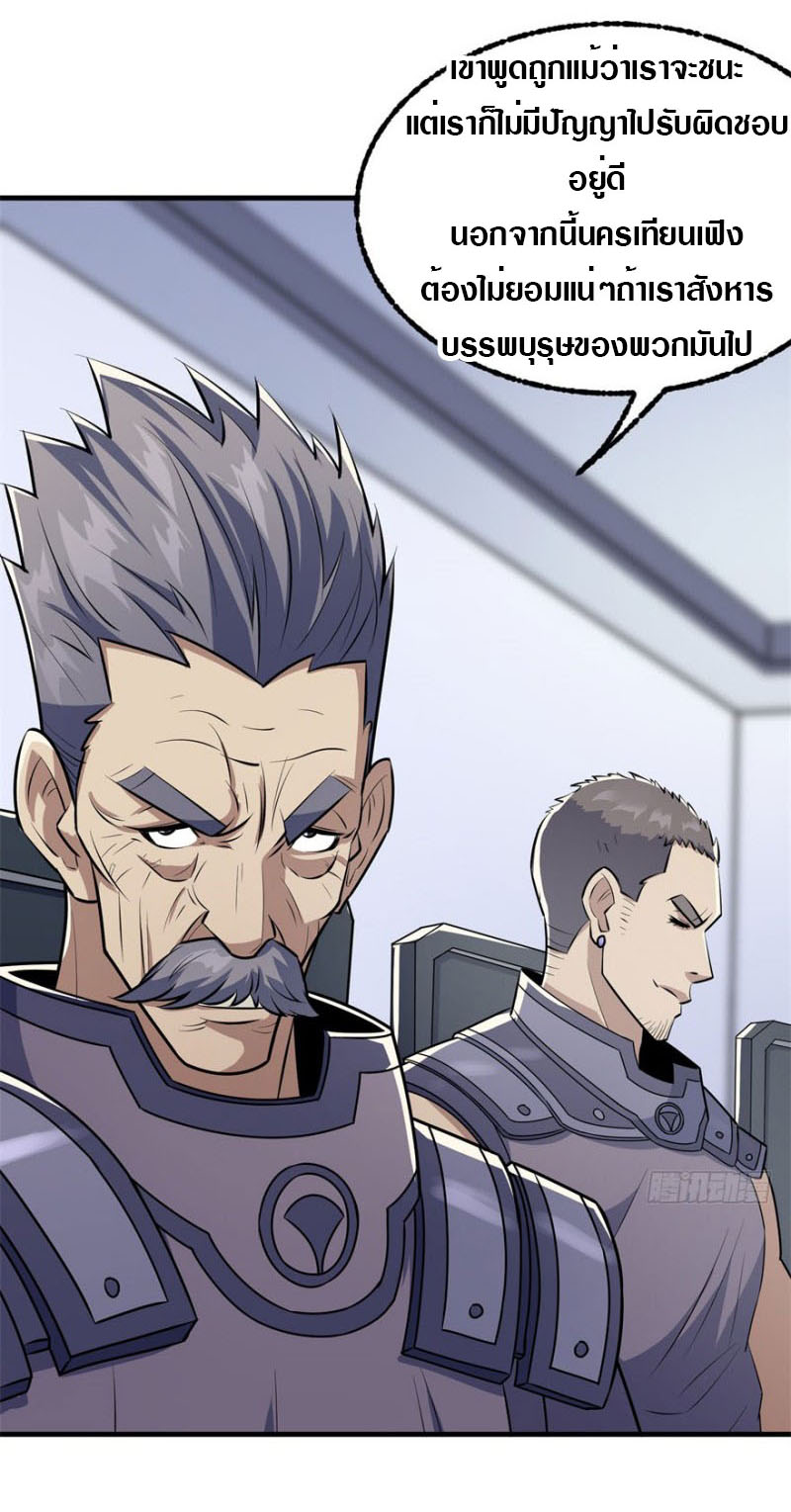 เธญเนเธฒเธเธกเธฑเธเธเธฐ เธเธฒเธฃเนเธ•เธนเธ