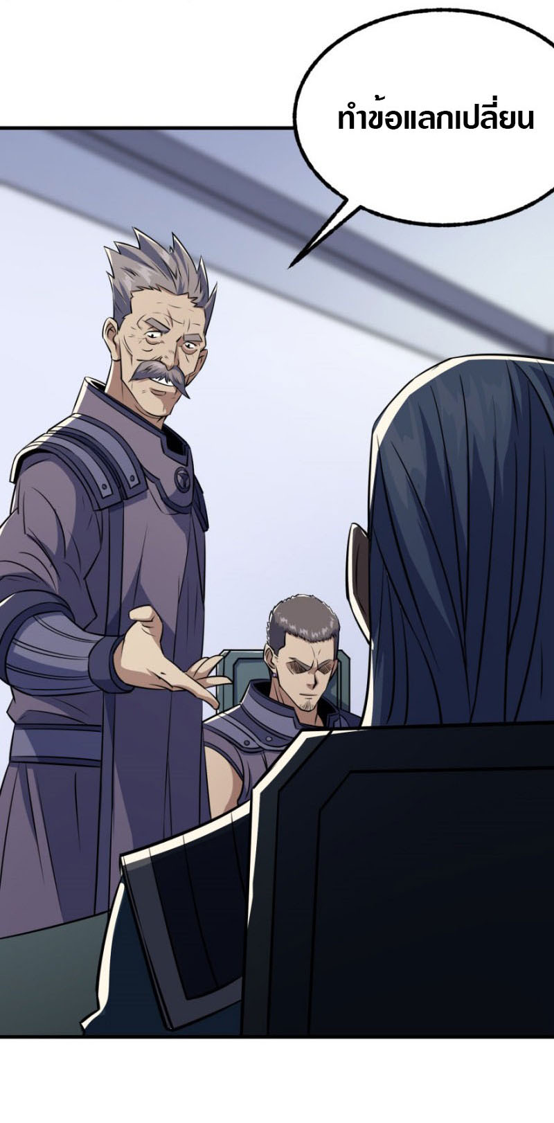 เธญเนเธฒเธเธกเธฑเธเธเธฐ เธเธฒเธฃเนเธ•เธนเธ