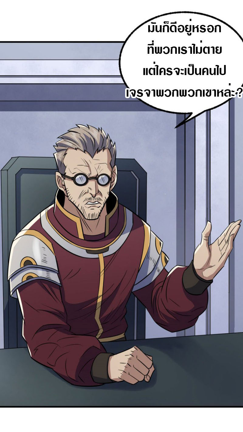 เธญเนเธฒเธเธกเธฑเธเธเธฐ เธเธฒเธฃเนเธ•เธนเธ