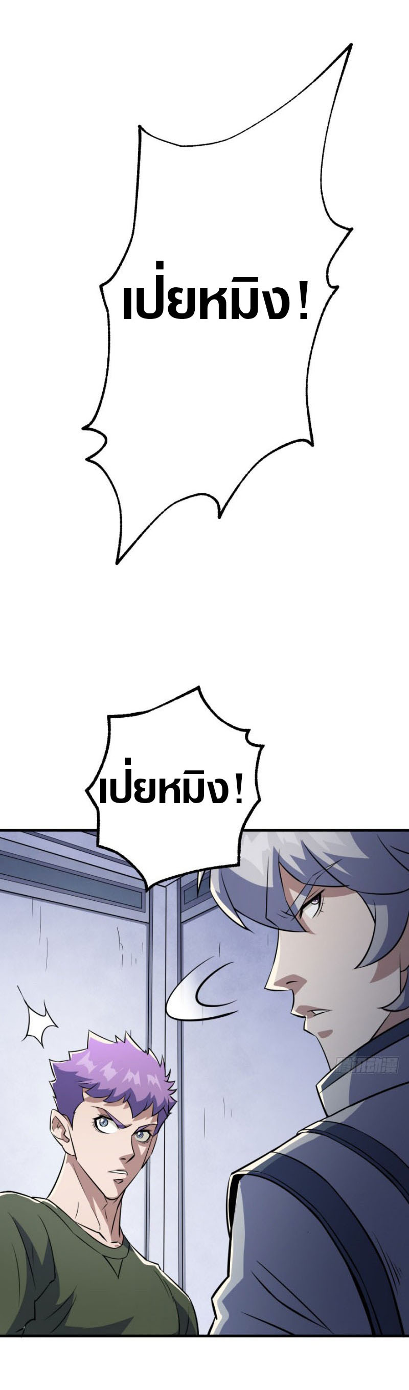 เธญเนเธฒเธเธกเธฑเธเธเธฐ เธเธฒเธฃเนเธ•เธนเธ