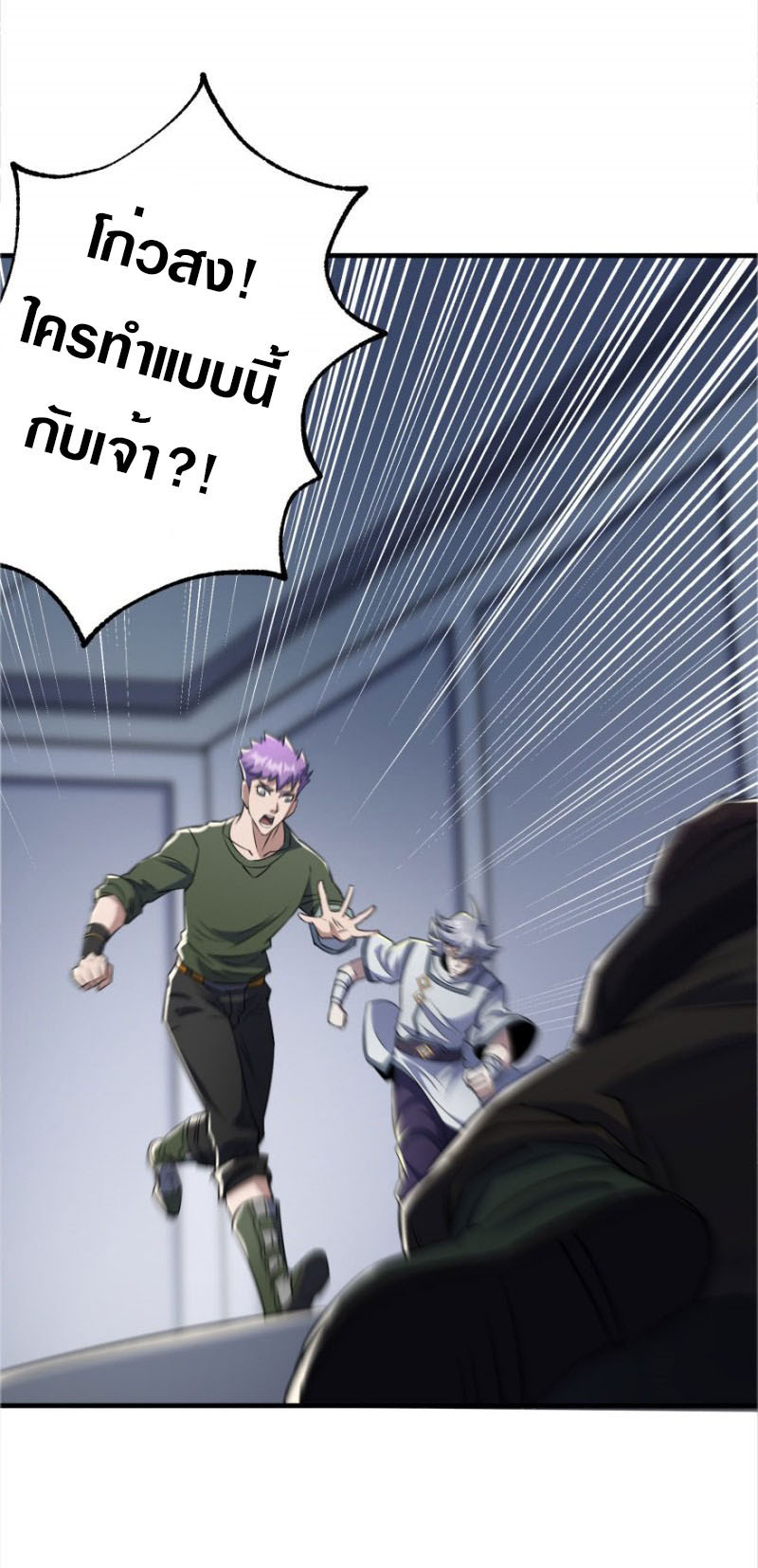 เธญเนเธฒเธเธกเธฑเธเธเธฐ เธเธฒเธฃเนเธ•เธนเธ