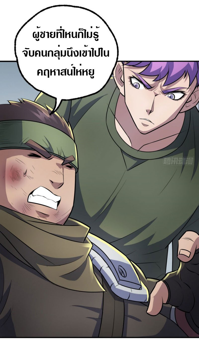 เธญเนเธฒเธเธกเธฑเธเธเธฐ เธเธฒเธฃเนเธ•เธนเธ