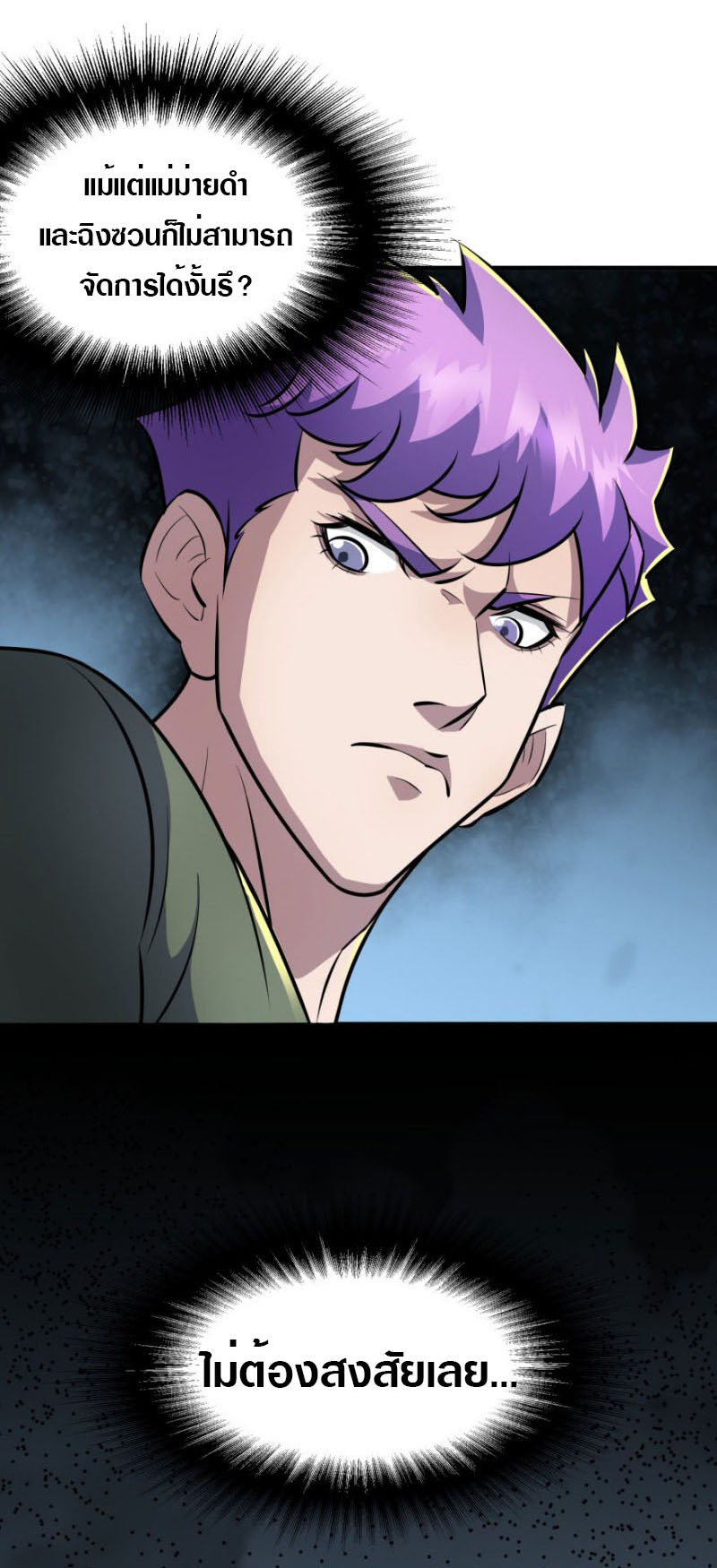 เธญเนเธฒเธเธกเธฑเธเธเธฐ เธเธฒเธฃเนเธ•เธนเธ