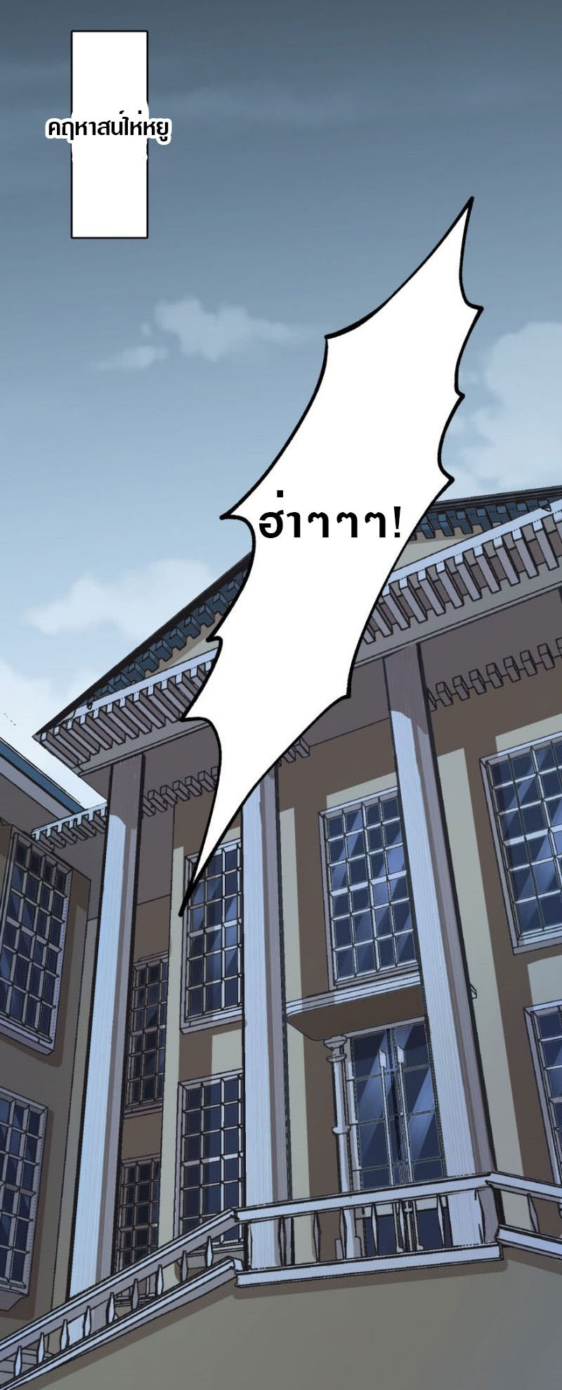 เธญเนเธฒเธเธกเธฑเธเธเธฐ เธเธฒเธฃเนเธ•เธนเธ