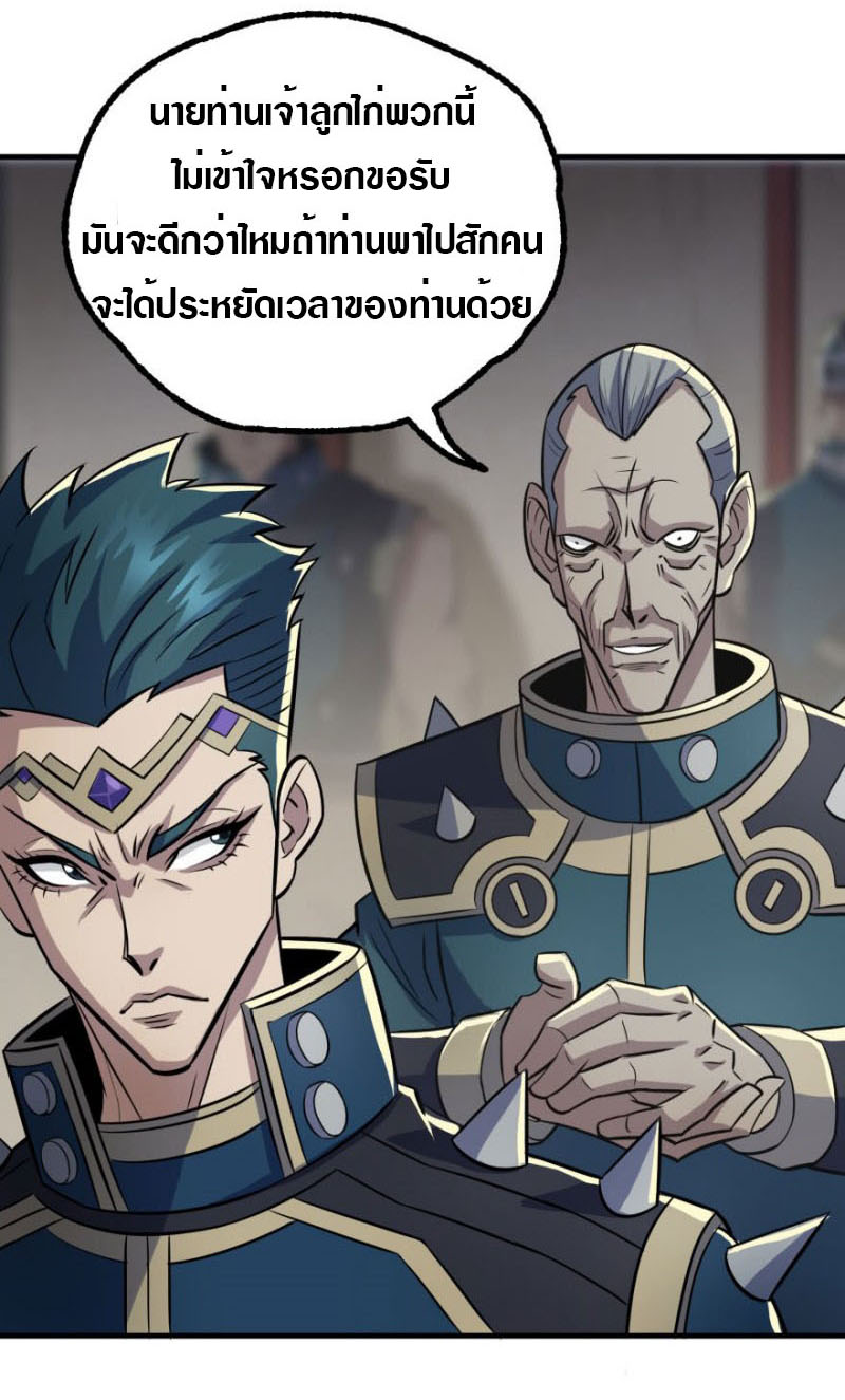 เธญเนเธฒเธเธกเธฑเธเธเธฐ เธเธฒเธฃเนเธ•เธนเธ