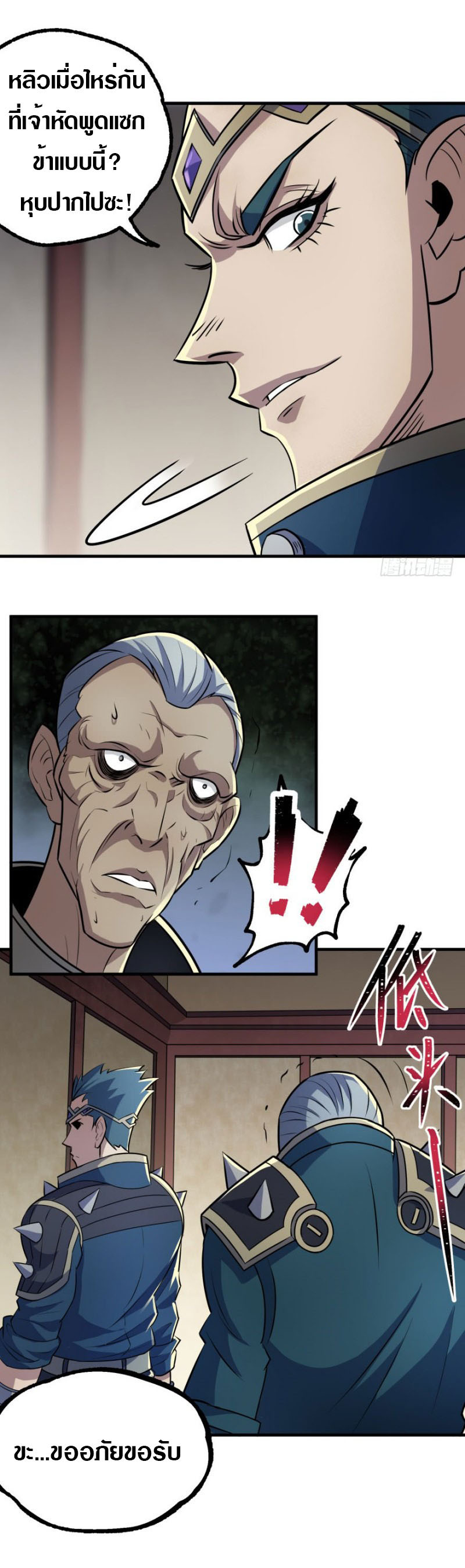 เธญเนเธฒเธเธกเธฑเธเธเธฐ เธเธฒเธฃเนเธ•เธนเธ