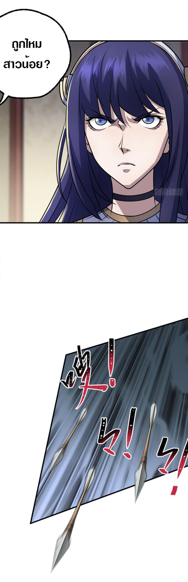 เธญเนเธฒเธเธกเธฑเธเธเธฐ เธเธฒเธฃเนเธ•เธนเธ