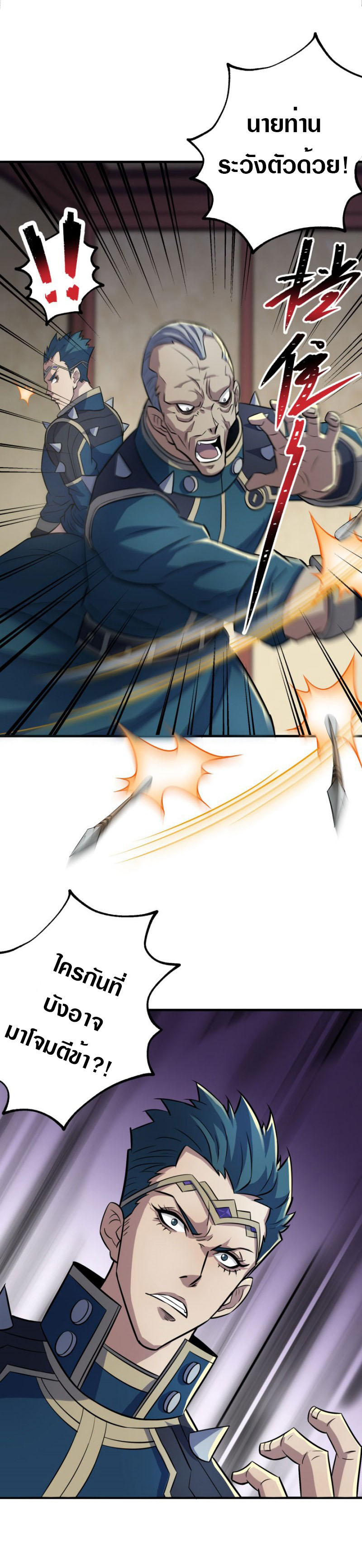 เธญเนเธฒเธเธกเธฑเธเธเธฐ เธเธฒเธฃเนเธ•เธนเธ