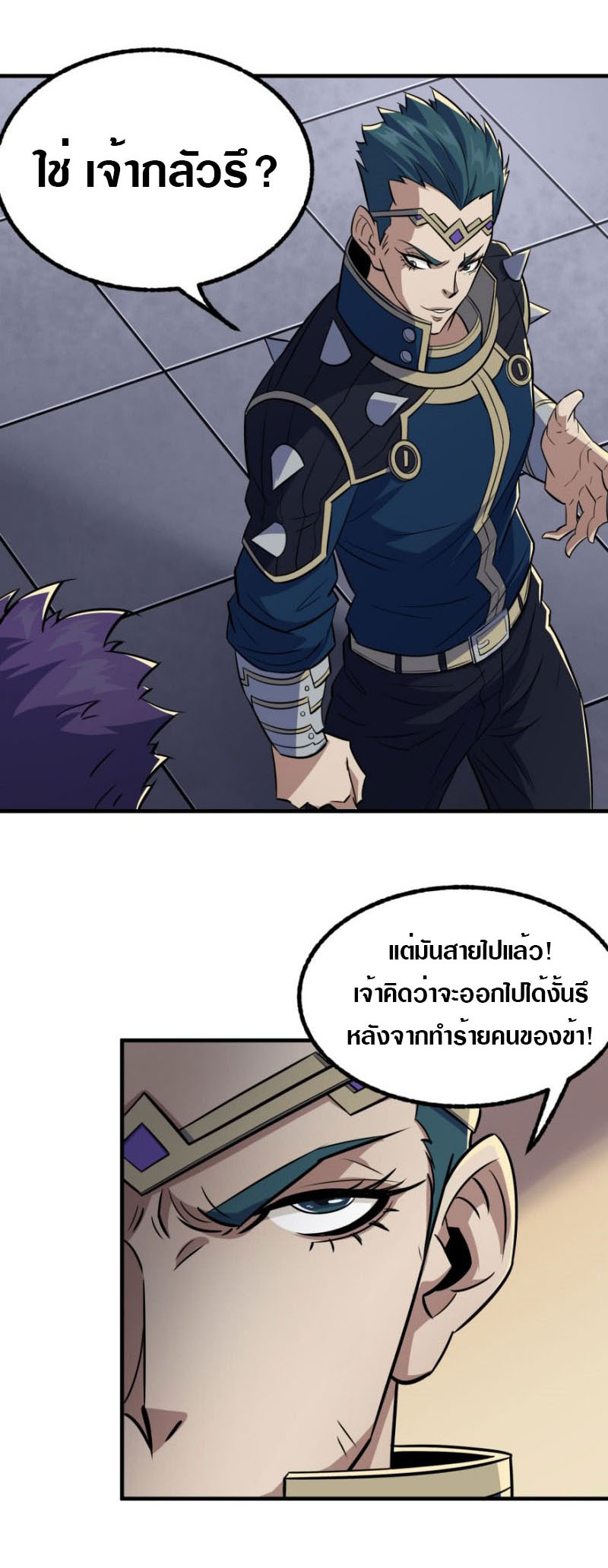 เธญเนเธฒเธเธกเธฑเธเธเธฐ เธเธฒเธฃเนเธ•เธนเธ