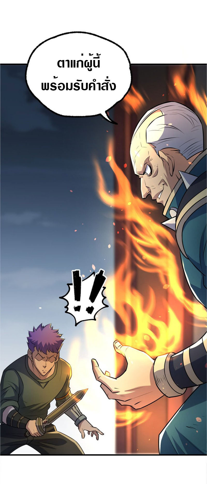 เธญเนเธฒเธเธกเธฑเธเธเธฐ เธเธฒเธฃเนเธ•เธนเธ