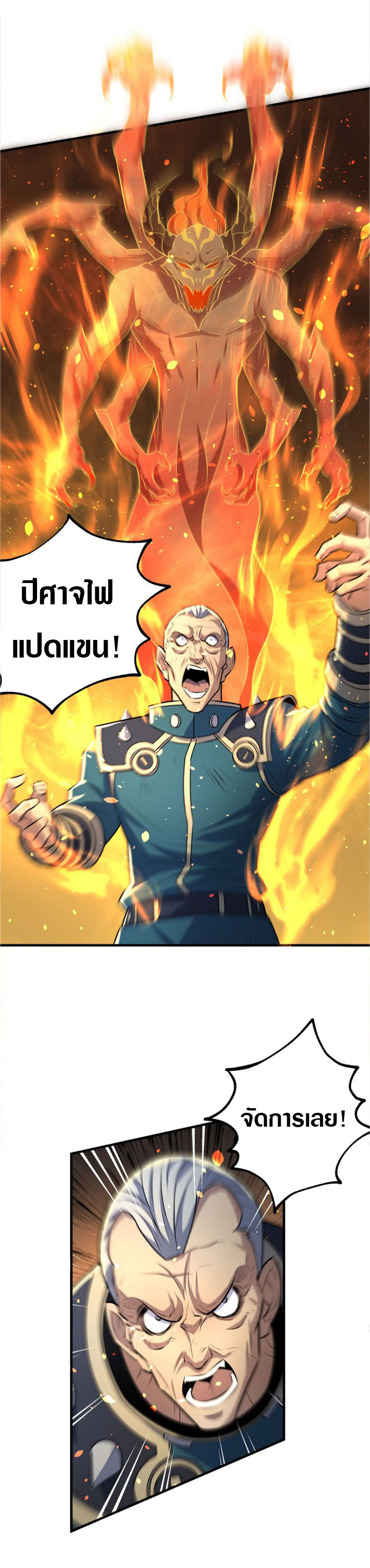 เธญเนเธฒเธเธกเธฑเธเธเธฐ เธเธฒเธฃเนเธ•เธนเธ