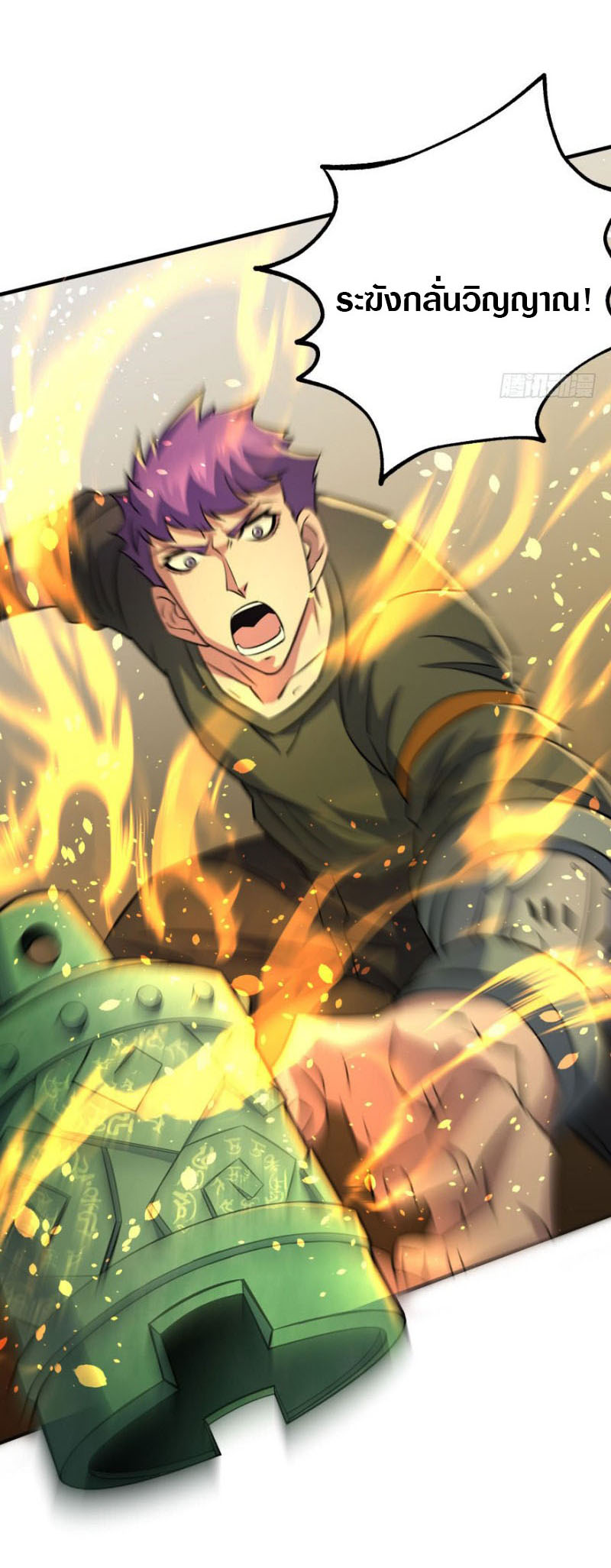 เธญเนเธฒเธเธกเธฑเธเธเธฐ เธเธฒเธฃเนเธ•เธนเธ