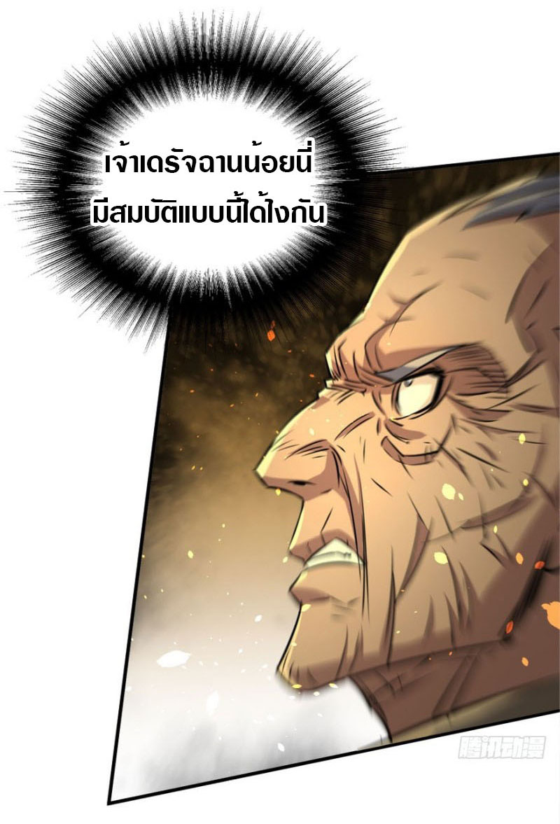 เธญเนเธฒเธเธกเธฑเธเธเธฐ เธเธฒเธฃเนเธ•เธนเธ