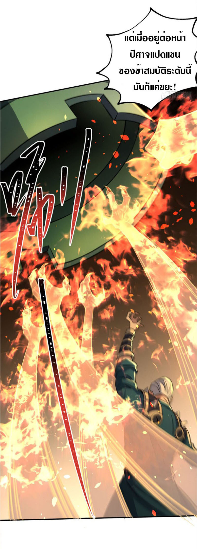 เธญเนเธฒเธเธกเธฑเธเธเธฐ เธเธฒเธฃเนเธ•เธนเธ