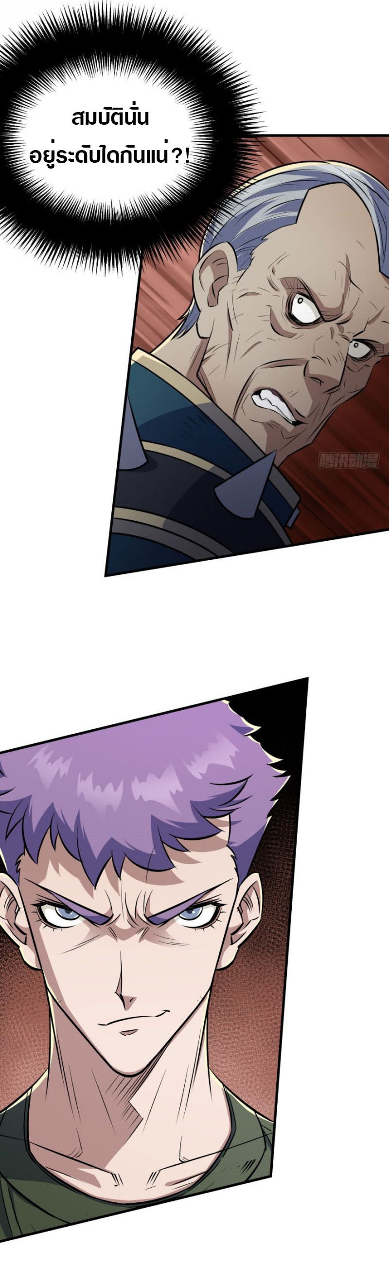 เธญเนเธฒเธเธกเธฑเธเธเธฐ เธเธฒเธฃเนเธ•เธนเธ