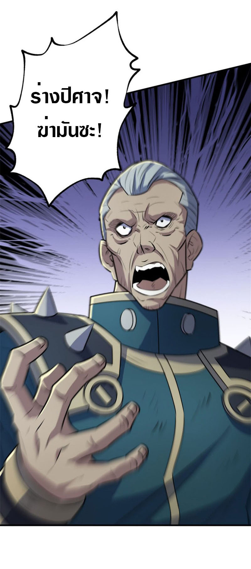 เธญเนเธฒเธเธกเธฑเธเธเธฐ เธเธฒเธฃเนเธ•เธนเธ