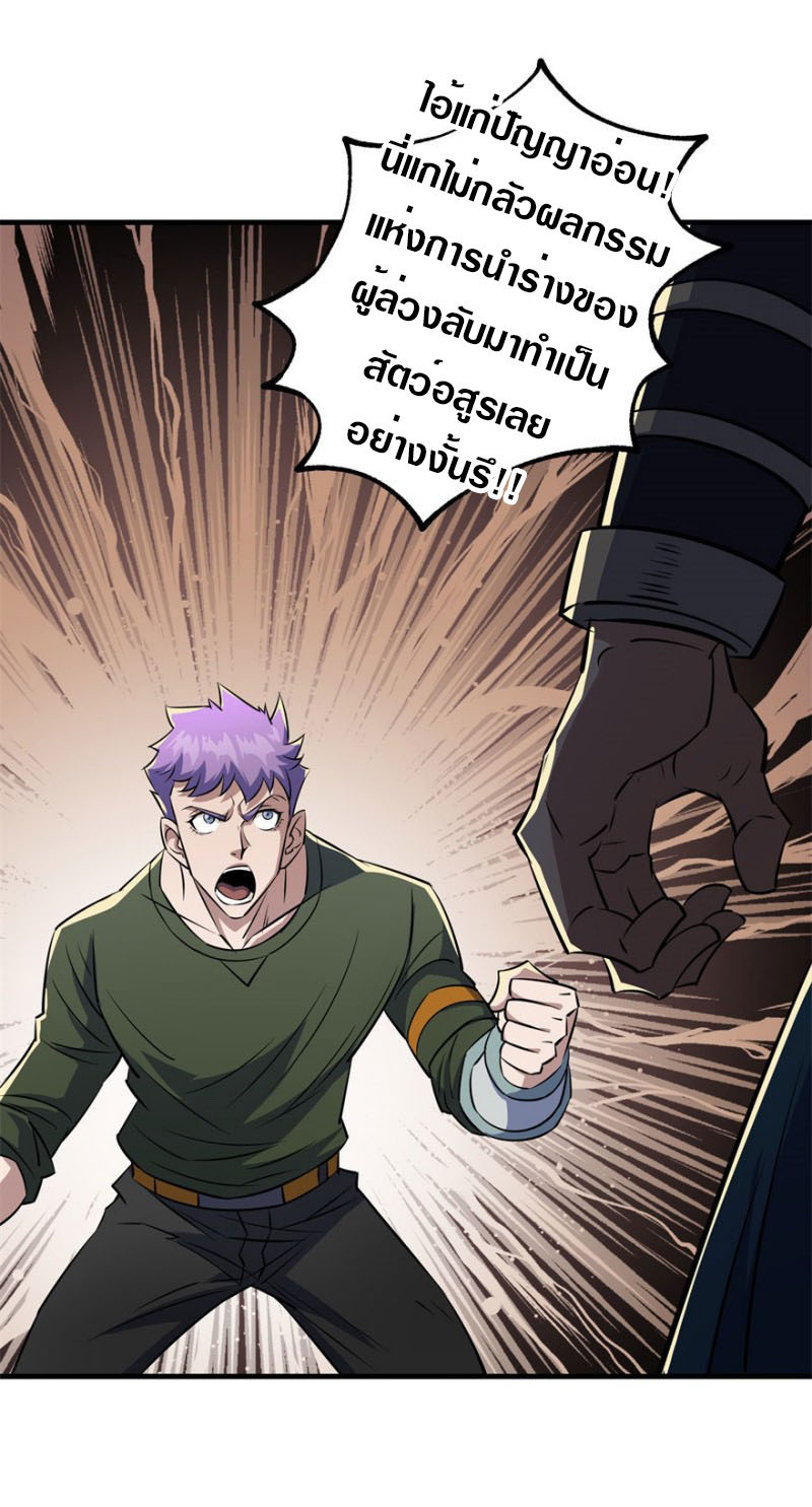 เธญเนเธฒเธเธกเธฑเธเธเธฐ เธเธฒเธฃเนเธ•เธนเธ