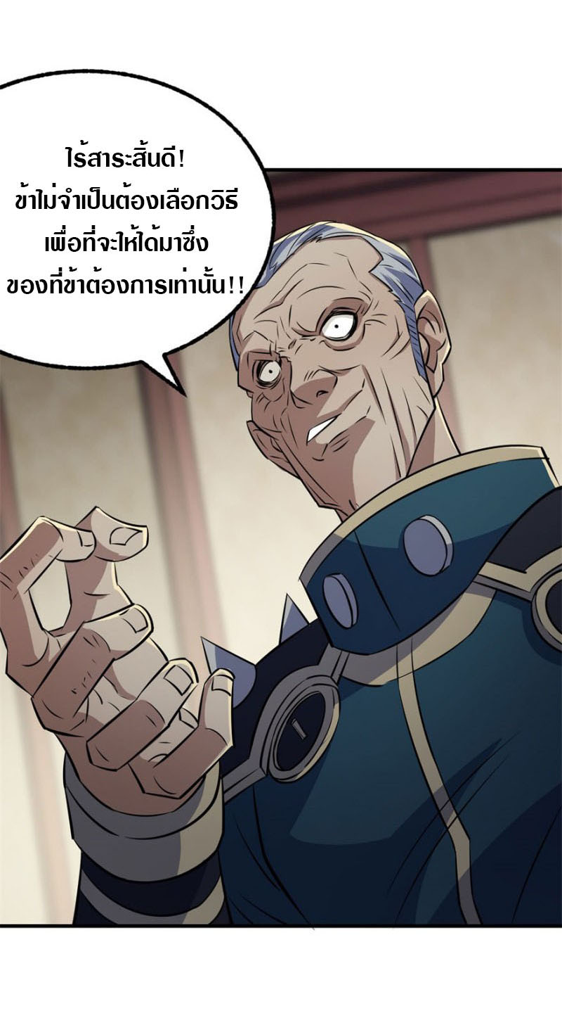 เธญเนเธฒเธเธกเธฑเธเธเธฐ เธเธฒเธฃเนเธ•เธนเธ