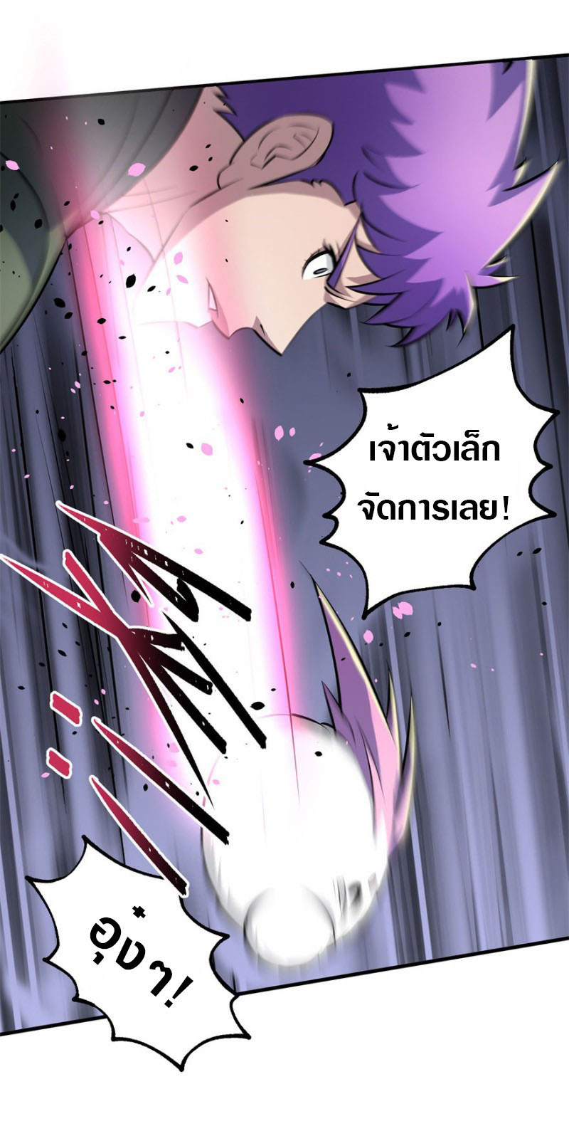 เธญเนเธฒเธเธกเธฑเธเธเธฐ เธเธฒเธฃเนเธ•เธนเธ