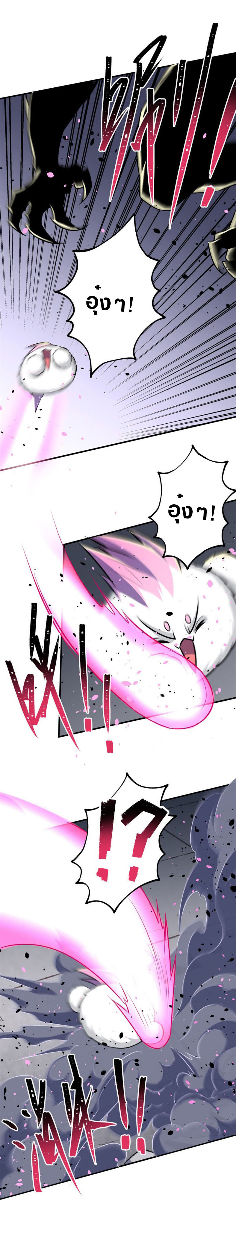 เธญเนเธฒเธเธกเธฑเธเธเธฐ เธเธฒเธฃเนเธ•เธนเธ