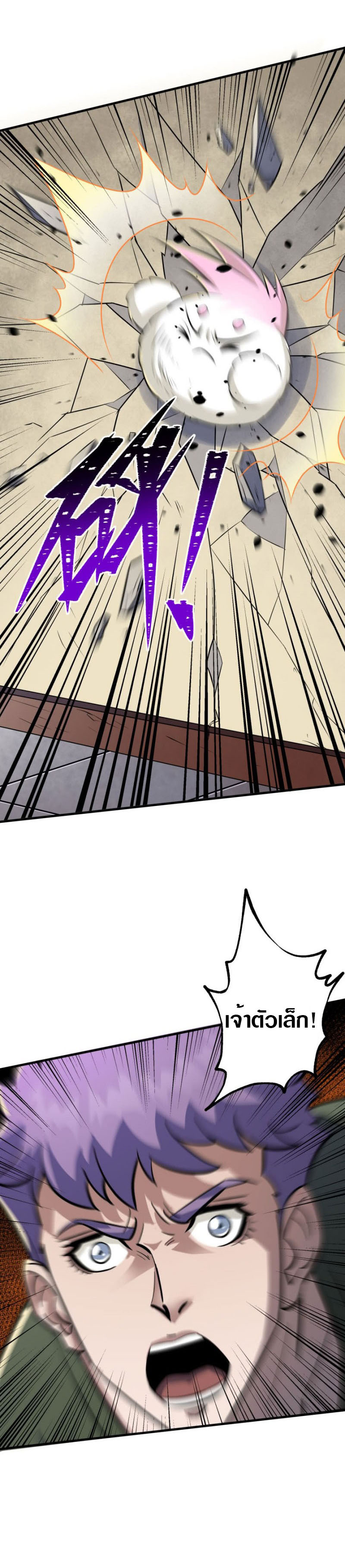 เธญเนเธฒเธเธกเธฑเธเธเธฐ เธเธฒเธฃเนเธ•เธนเธ