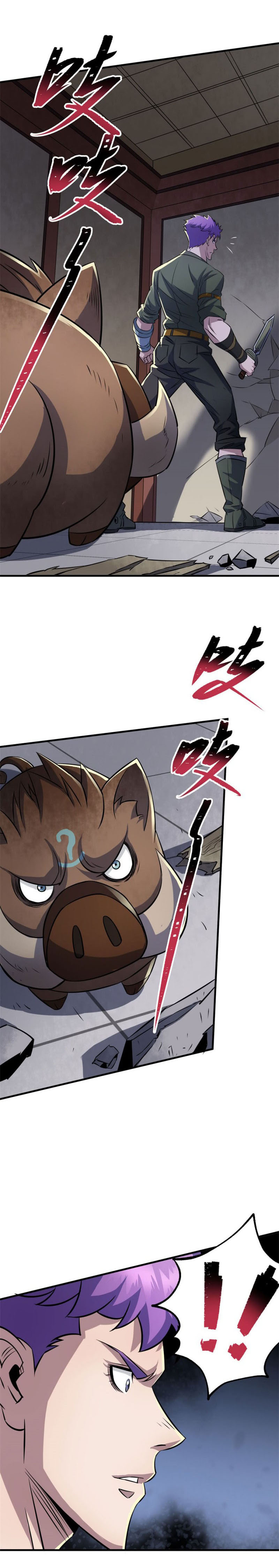 เธญเนเธฒเธเธกเธฑเธเธเธฐ เธเธฒเธฃเนเธ•เธนเธ