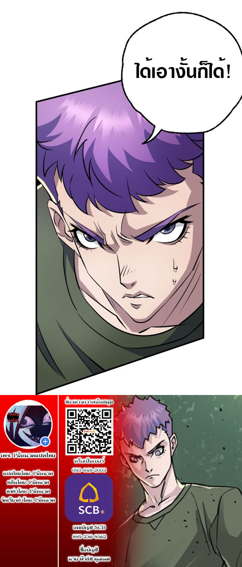 เธญเนเธฒเธเธกเธฑเธเธเธฐ เธเธฒเธฃเนเธ•เธนเธ