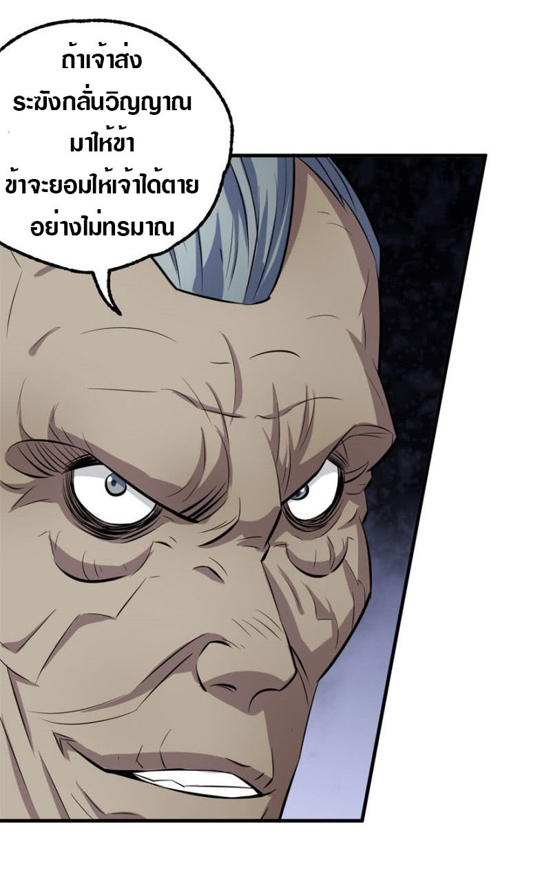 เธญเนเธฒเธเธกเธฑเธเธเธฐ เธเธฒเธฃเนเธ•เธนเธ