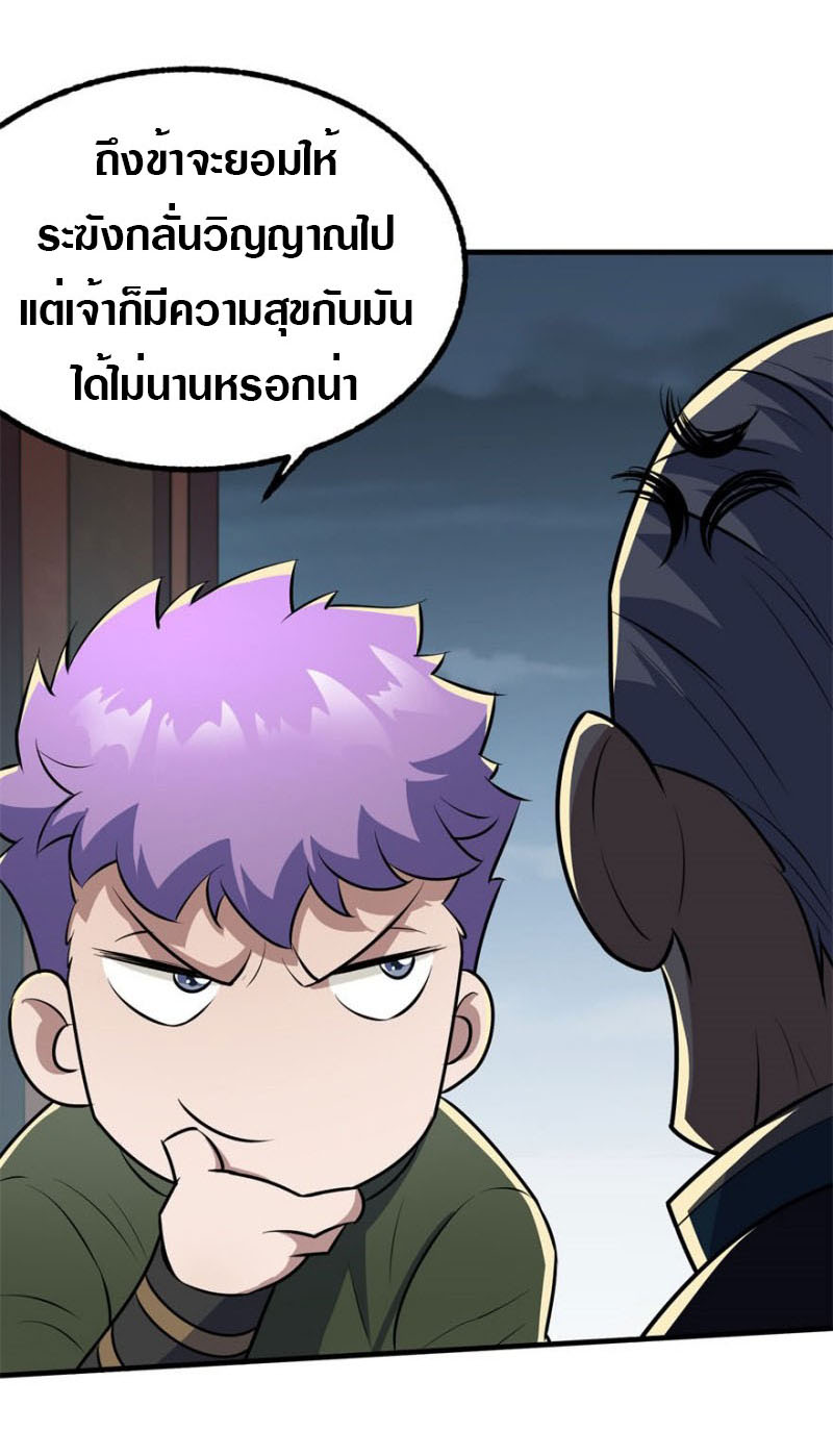 เธญเนเธฒเธเธกเธฑเธเธเธฐ เธเธฒเธฃเนเธ•เธนเธ