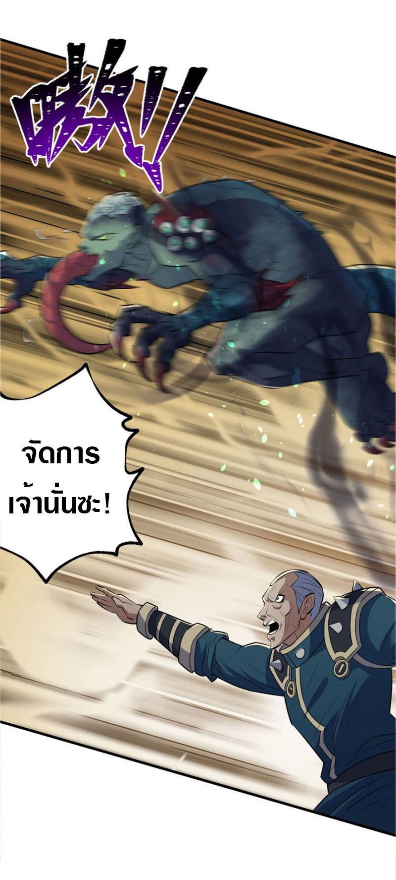 เธญเนเธฒเธเธกเธฑเธเธเธฐ เธเธฒเธฃเนเธ•เธนเธ
