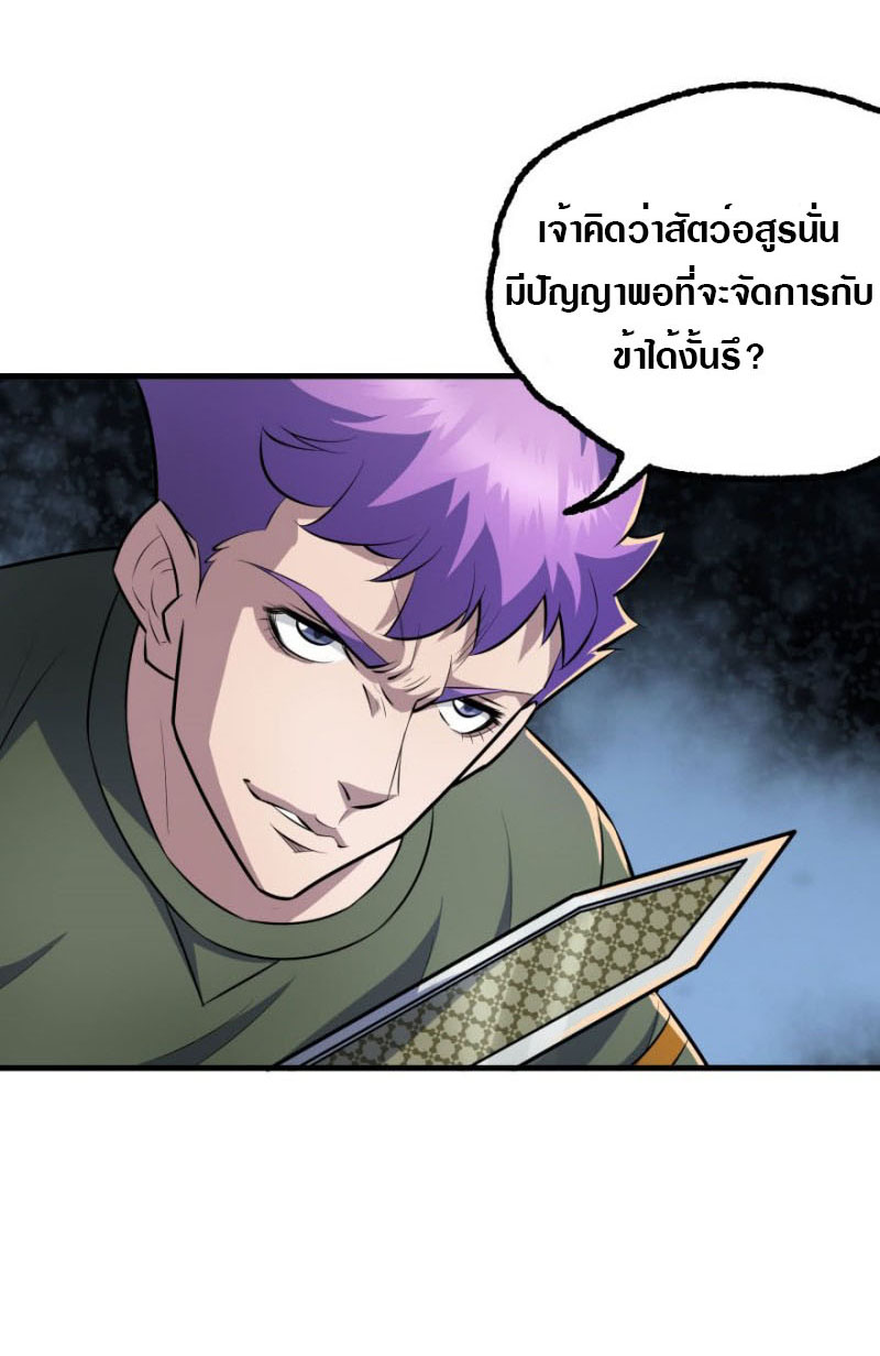 เธญเนเธฒเธเธกเธฑเธเธเธฐ เธเธฒเธฃเนเธ•เธนเธ