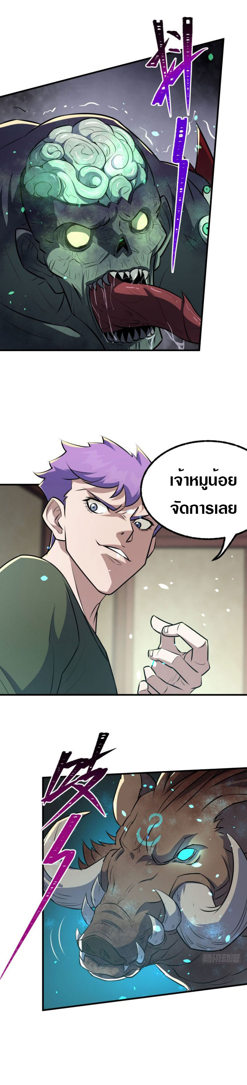 เธญเนเธฒเธเธกเธฑเธเธเธฐ เธเธฒเธฃเนเธ•เธนเธ