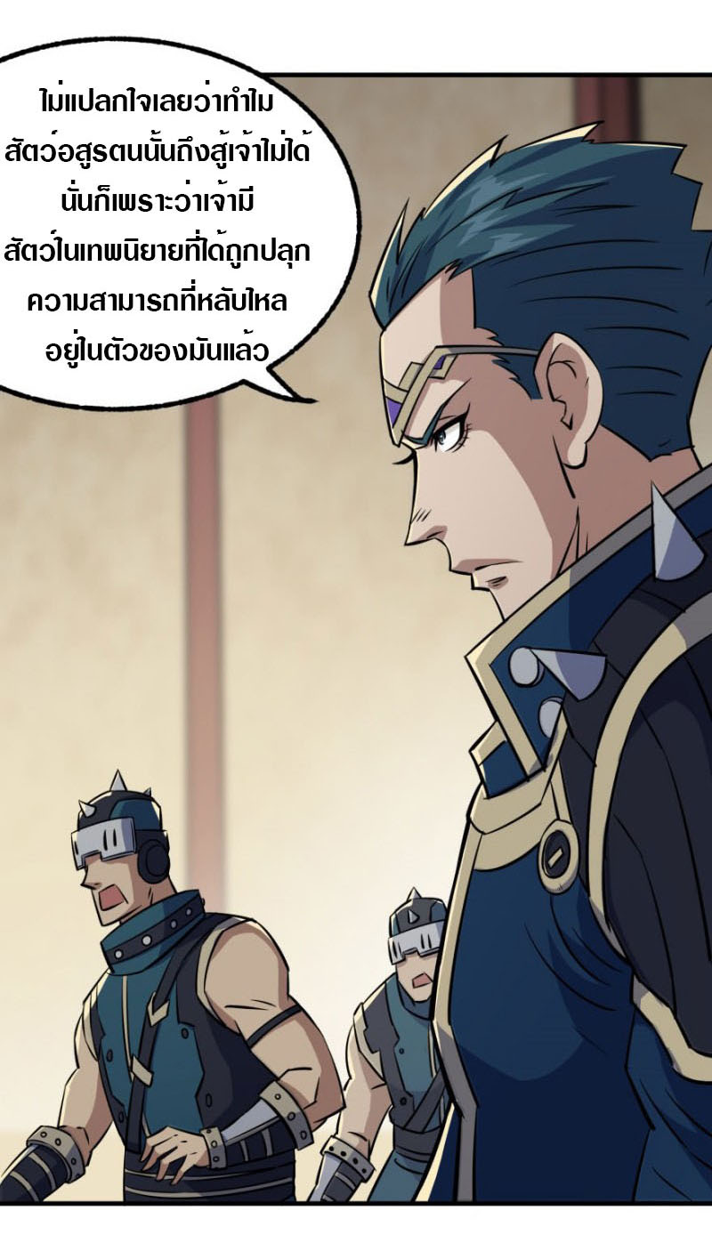 เธญเนเธฒเธเธกเธฑเธเธเธฐ เธเธฒเธฃเนเธ•เธนเธ
