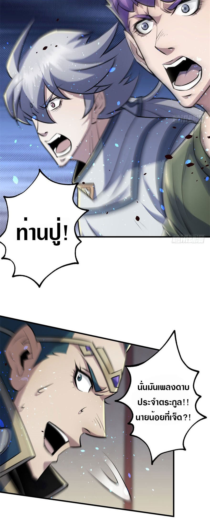 เธญเนเธฒเธเธกเธฑเธเธเธฐ เธเธฒเธฃเนเธ•เธนเธ