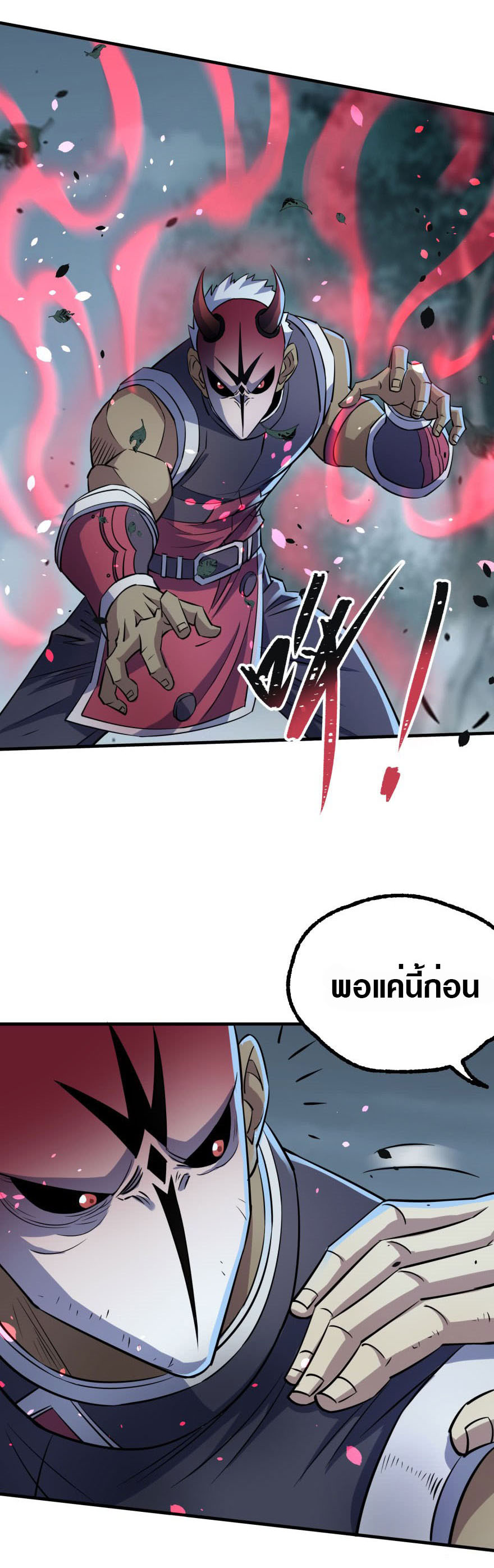 เธญเนเธฒเธเธกเธฑเธเธเธฐ เธเธฒเธฃเนเธ•เธนเธ