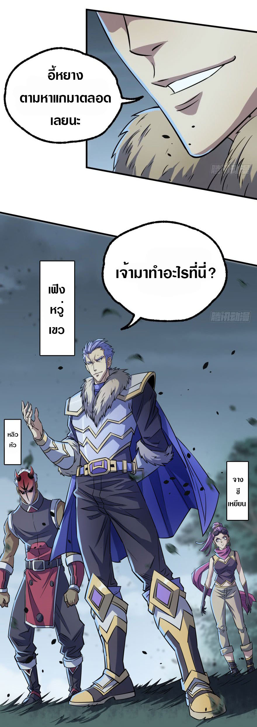 เธญเนเธฒเธเธกเธฑเธเธเธฐ เธเธฒเธฃเนเธ•เธนเธ