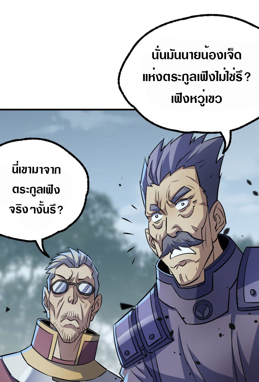 เธญเนเธฒเธเธกเธฑเธเธเธฐ เธเธฒเธฃเนเธ•เธนเธ