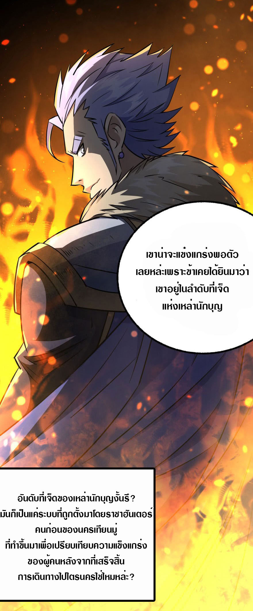 เธญเนเธฒเธเธกเธฑเธเธเธฐ เธเธฒเธฃเนเธ•เธนเธ