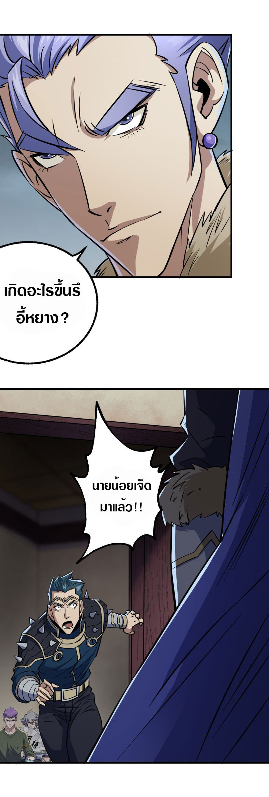 เธญเนเธฒเธเธกเธฑเธเธเธฐ เธเธฒเธฃเนเธ•เธนเธ