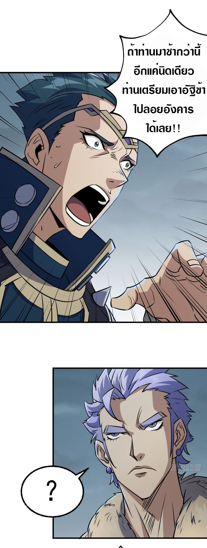 เธญเนเธฒเธเธกเธฑเธเธเธฐ เธเธฒเธฃเนเธ•เธนเธ