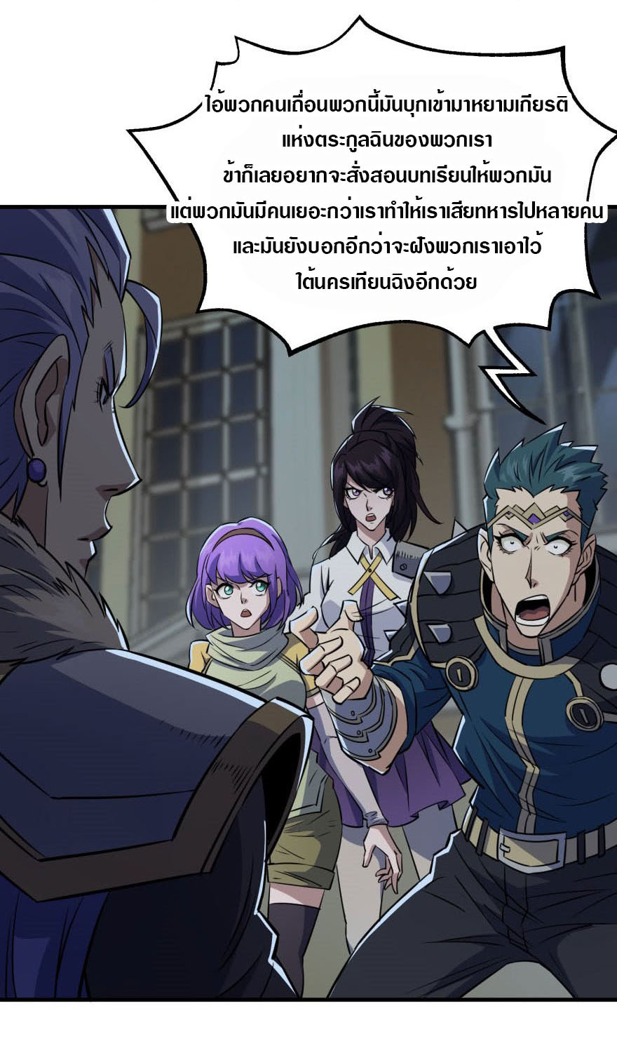 เธญเนเธฒเธเธกเธฑเธเธเธฐ เธเธฒเธฃเนเธ•เธนเธ