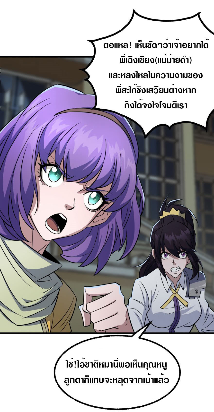 เธญเนเธฒเธเธกเธฑเธเธเธฐ เธเธฒเธฃเนเธ•เธนเธ