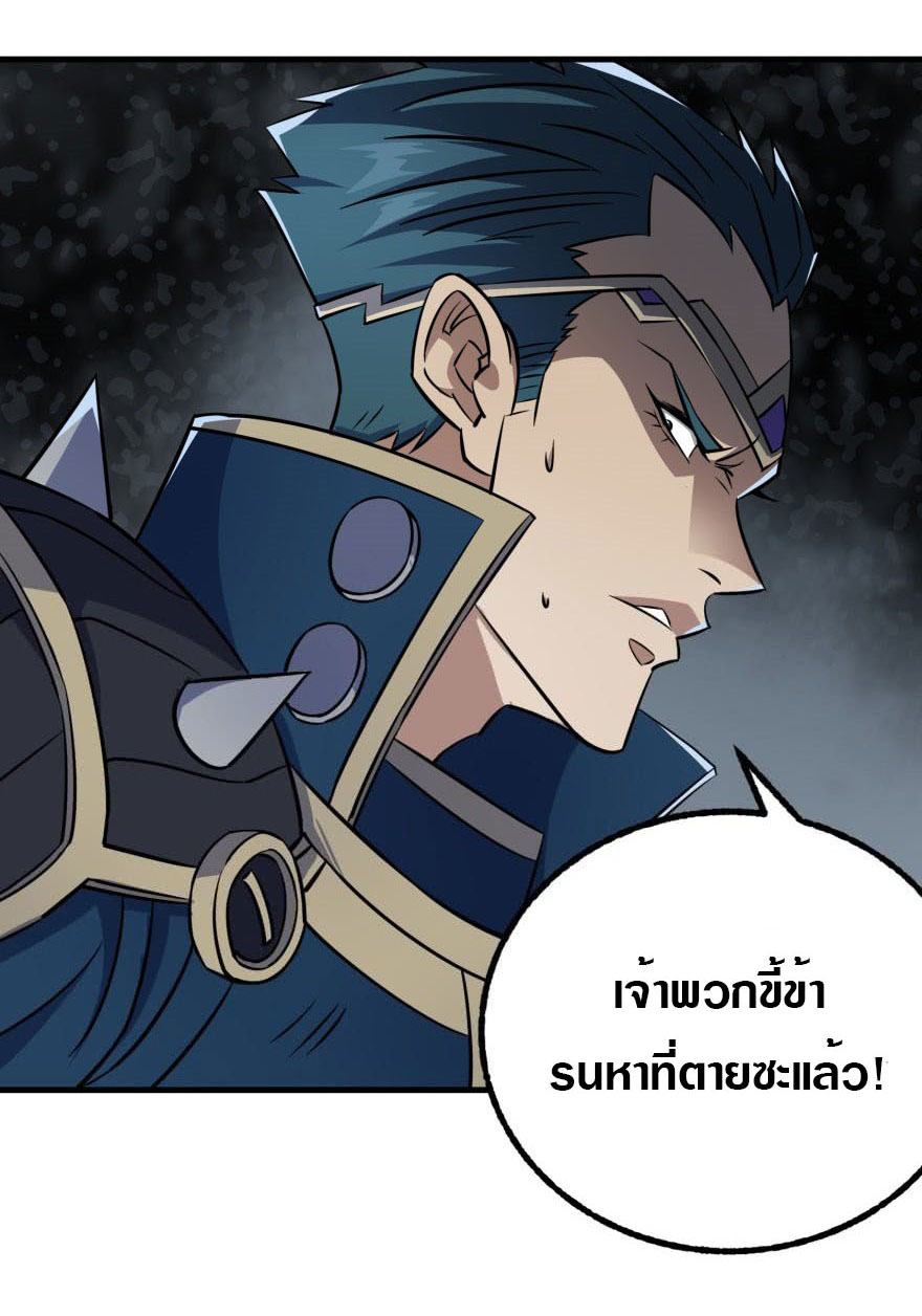 เธญเนเธฒเธเธกเธฑเธเธเธฐ เธเธฒเธฃเนเธ•เธนเธ