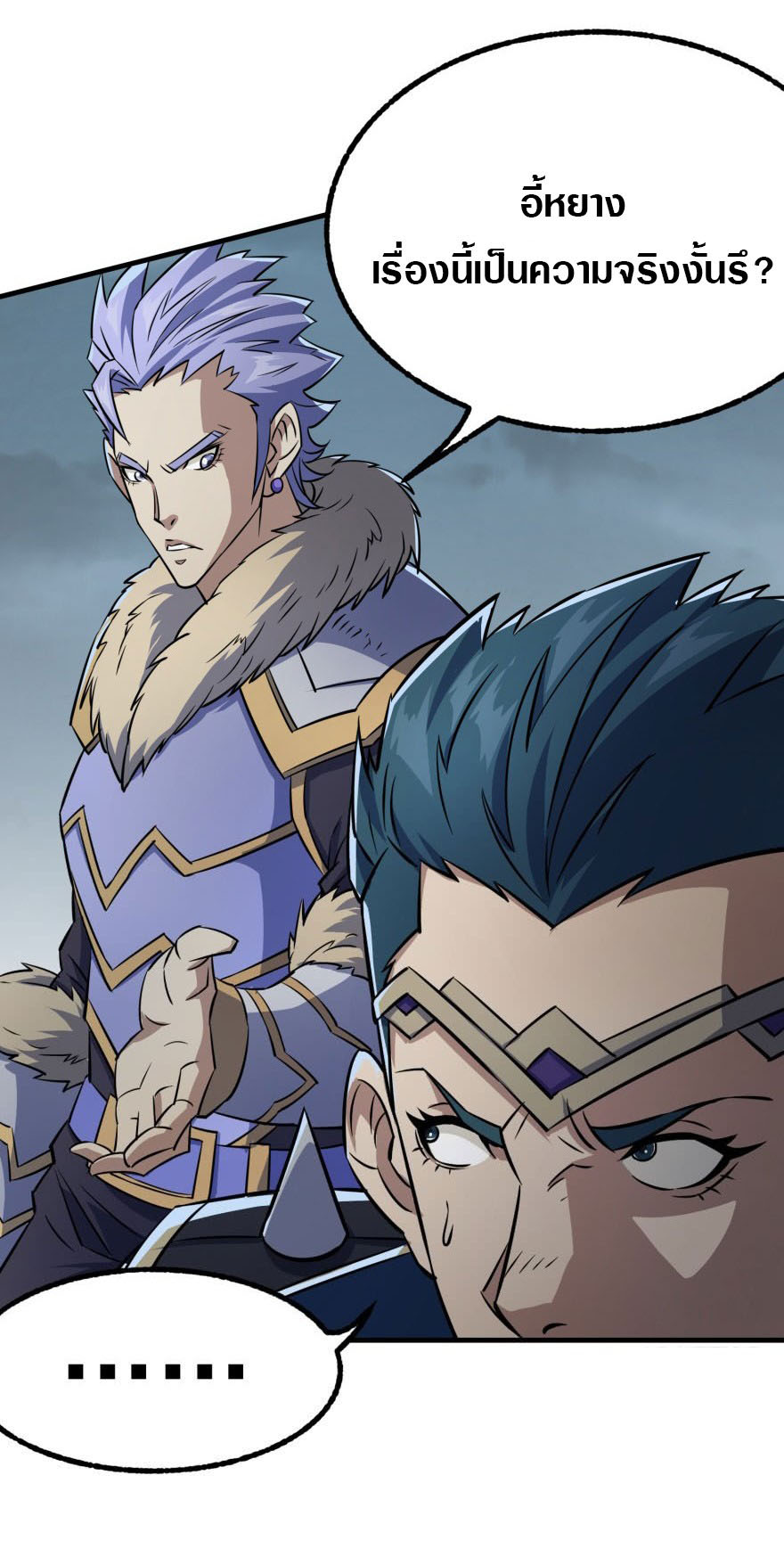 เธญเนเธฒเธเธกเธฑเธเธเธฐ เธเธฒเธฃเนเธ•เธนเธ